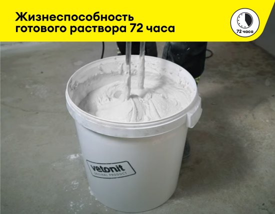 Шпаклёвка полимерная финишная Vetonit LR+ 20 кг