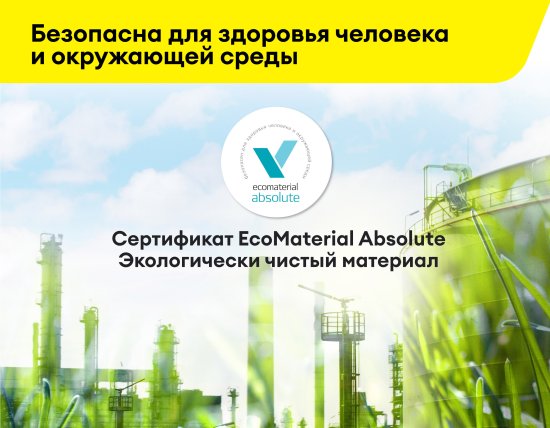 Шпаклёвка полимерная финишная Vetonit LR+ 20 кг