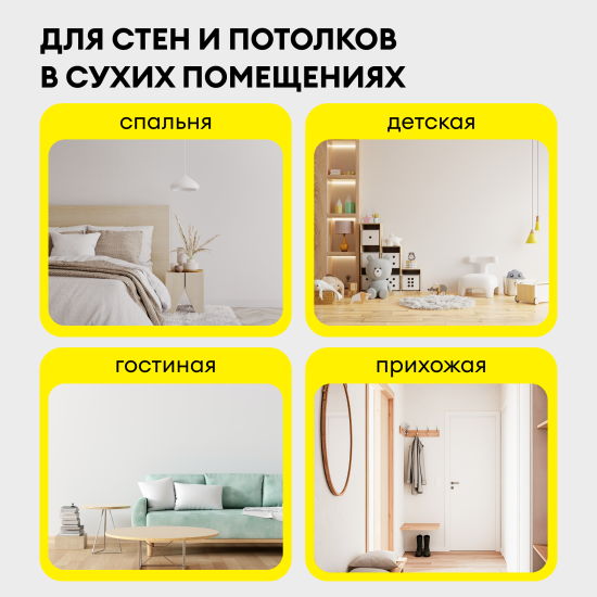 Шпаклёвка полимерная финишная Vetonit LR+ 20 кг
