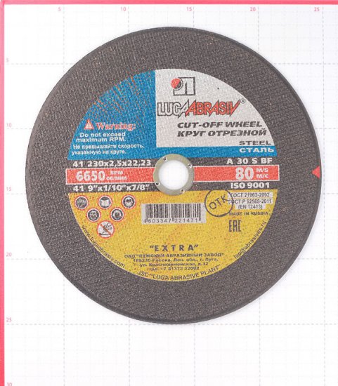 Круг отрезной по металлу Луга 230х22х2,5 мм (1471/2785)