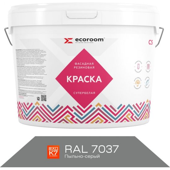Фасадная резиновая краска ECOROOM Е-Кр-3383/7037