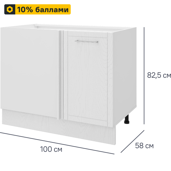 Кухонный шкаф напольный угловой Агидель 100x82.5x58 см МДФ цвет белый