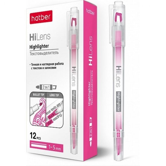 Двухсторонний текстовыделитель Hatber Hi-Lens