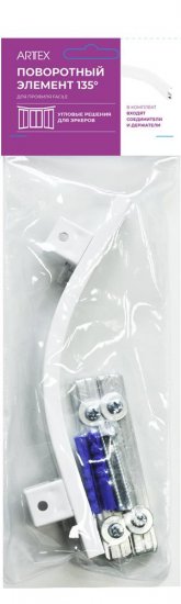 Соединитель поворотный 135° Arttex Facile, металл, цвет белый
