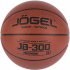 Баскетбольный мяч Jogel JB-300 №5