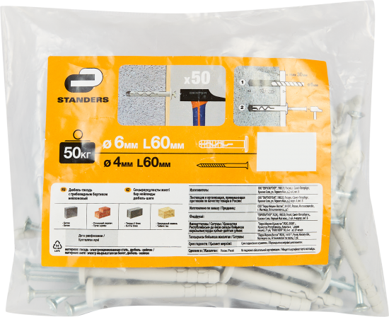 Дюбель-гвоздь грибовидный Standers нейлон 6x60 мм 50 шт.