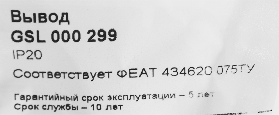 Вывод кабеля Systeme Electric Glossa цвет бежевый