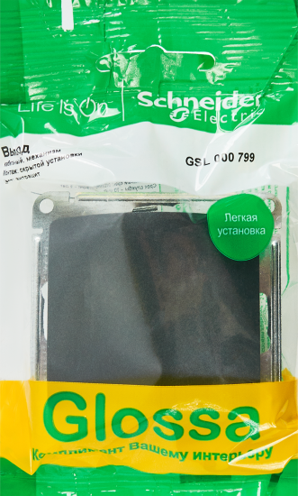 Вывод кабеля Systeme Electric Glossa цвет антрацит GSL000799