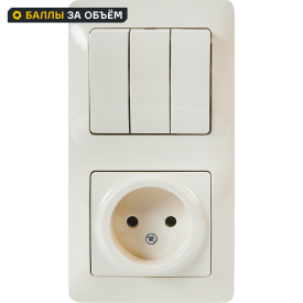 Розетка с выключателем Systeme Electric Glossa 3 клавиши цвет бежевый