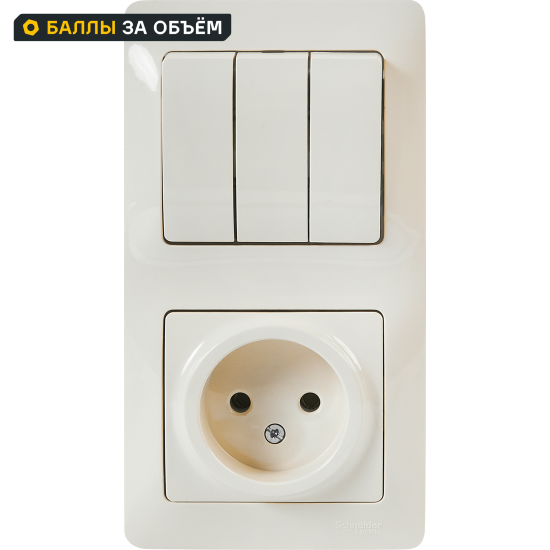 Розетка с выключателем Systeme Electric Glossa 3 клавиши цвет бежевый