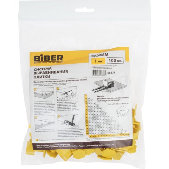 Зажим СВП Biber 55631