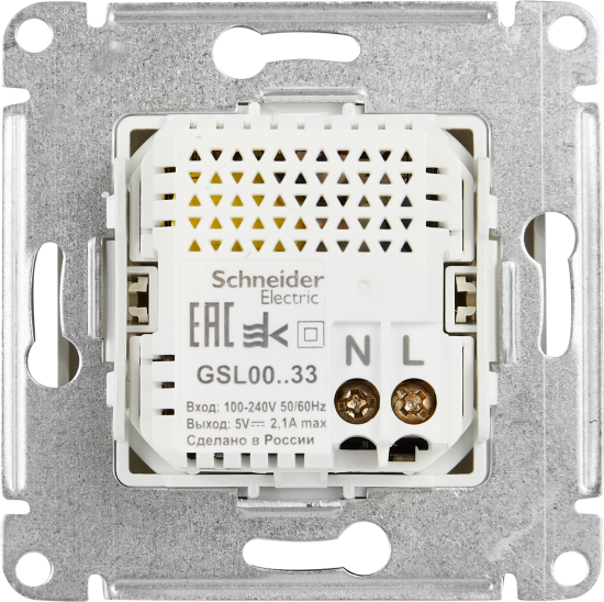 Розетка USB встраиваемая Systeme Electric Glossa цвет бежевый