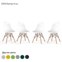Комплект стульев Ridberg DSW EAMES