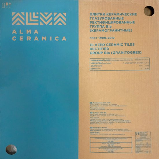 Керамогранит Alma Ceramica Oxide 60x60 см 1.8 м² матовый цвет бирюзово-коричневый