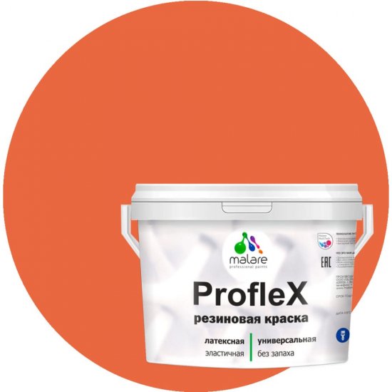 Резиновая краска для фасадов, крыш и цоколей MALARE Proflex