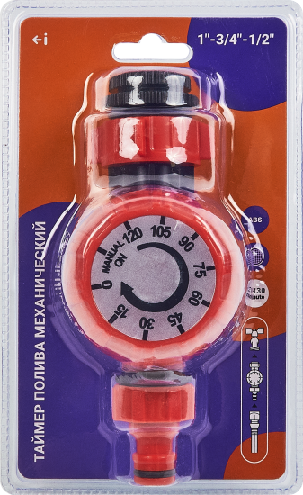 Таймер механический на один канал