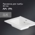 Раковина AM.PM для тумбы Struktura 60 см