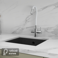 Смеситель кухонный Osgard общая высота 45.2 см цвет белый