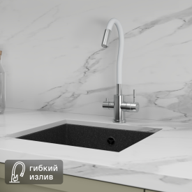 Смеситель кухонный Osgard общая высота 45.2 см цвет белый