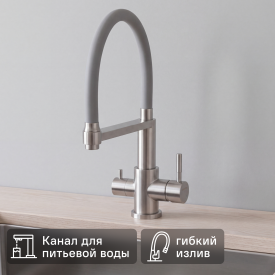 Смеситель кухонный Osgard общая высота 44 см цвет серый