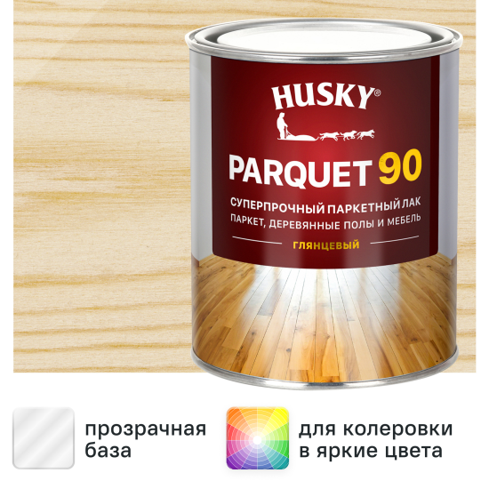 Лак паркетный Husky Parquet 90 глянцевый бесцветный 0.9 л