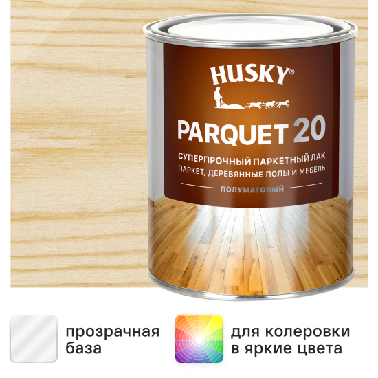 Лак паркетный Husky Parquet 20 полуматовый бесцветный 0.9 л