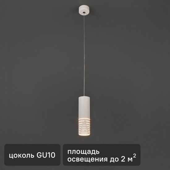 Люстра подвесная PL22 1 лампа 2 м² цвет белый