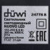 Светильник настенный светодиодный уличный Duwi «Nuovo» 24778 8 IP54 цвет черный