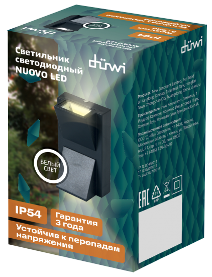 Светильник настенный светодиодный уличный Duwi «Nuovo» 24777 1 IP54 цвет черный