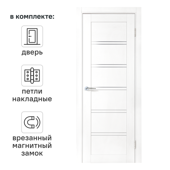 Дверь межкомнатная со стеклом Легда-28 60x200 см полипропилен цвет белое дерево с замком и петлями