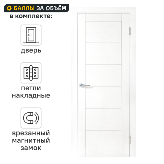 Дверь межкомнатная глухая Легда-28.1 90x200 см полипропилен цвет белое дерево с замком и петлями