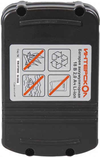 Батарея аккумуляторная Интерскол АПИ-2/18И, 18 В Li-ion 2 Ач