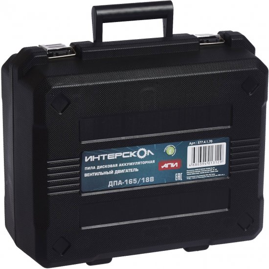 Пила циркулярная аккумуляторная Интерскол ДПА-165/18В, 18 В Li-ion 4 Ач, 165 мм