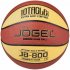 Баскетбольный мяч Jogel JB-800 №7