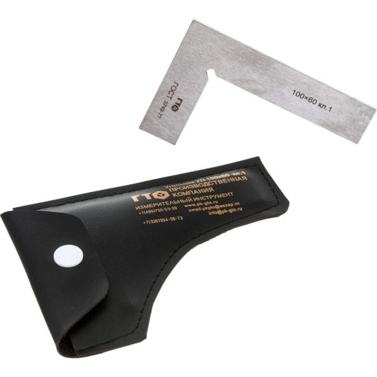 Поверочный угольник ГТО УП