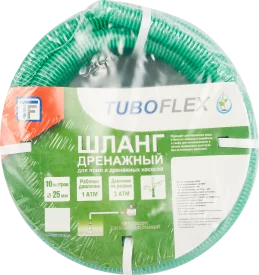 Шланг дренажный TUBOFLEX 25мм 10 м зеленый