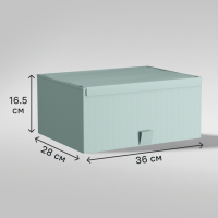 Короб для хранения Spaceo 36x16.5x28 см полипропилен цвет лагуна