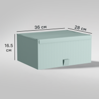 Короб для хранения Spaceo 36x16.5x28 см полипропилен цвет лагуна