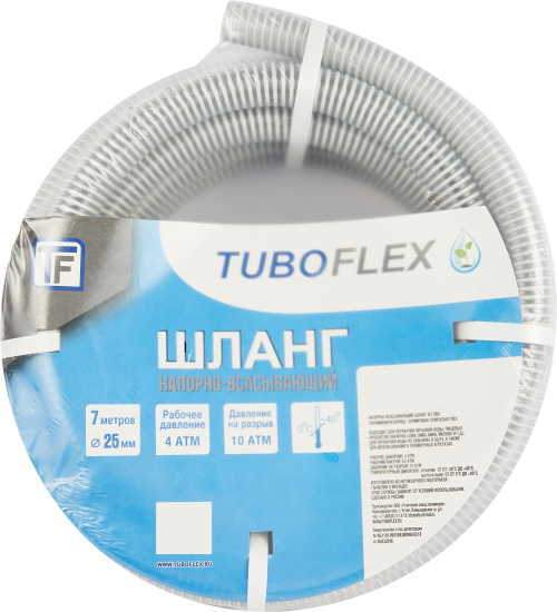 Напорно всасывающий шланг TUBOFLEX 25мм, до 4 бар, 7м