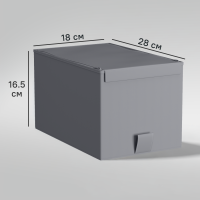Короб для хранения Spaceo 18x16.5x28 см полипропилен цвет гранит