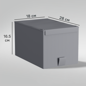 Короб для хранения Spaceo 18x16.5x28 см полипропилен цвет гранит