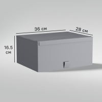 Короб для хранения Spaceo 36x16.5x28 см полипропилен цвет гранит