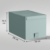 Короб для хранения Spaceo 18x16.5x28 см полипропилен цвет лагуна