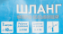 Напорно всасывающий шланг TUBOFLEX 40мм до 3 бар 7м
