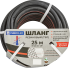 Шланг для полива TUBOFLEX ТЭП 12.5мм 25м