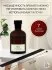 Ароматический диффузор Arida Home Xo The Infinity 100 мл