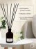 Ароматический диффузор Arida Home Xo The Grace 100 мл