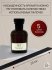 Ароматический диффузор Arida Home Xo The Grace 50 мл