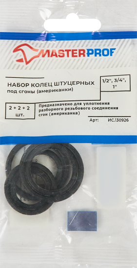 Набор колец для американок 1/2