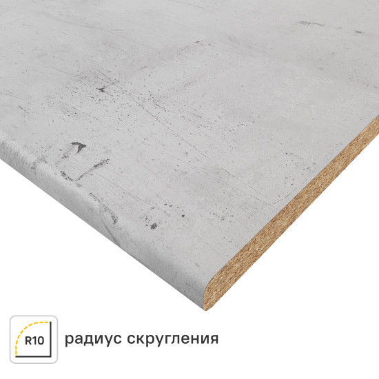 Столешница кухонная Slotex Фристайл 300x60x2.5 см ДСП цвет серый